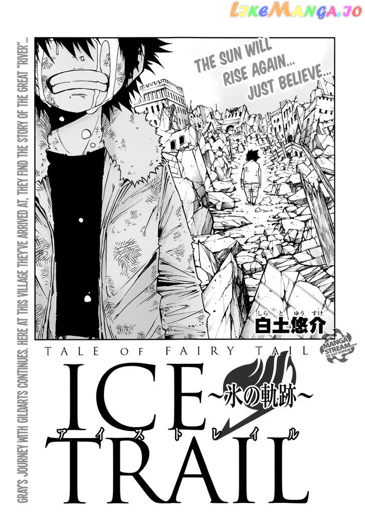 Tale of Fairy Ice Trail - Koori no Kiseki chapter 6 - page 3