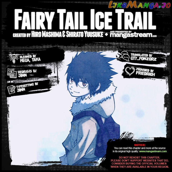 Tale of Fairy Ice Trail - Koori no Kiseki chapter 7.5 - page 2