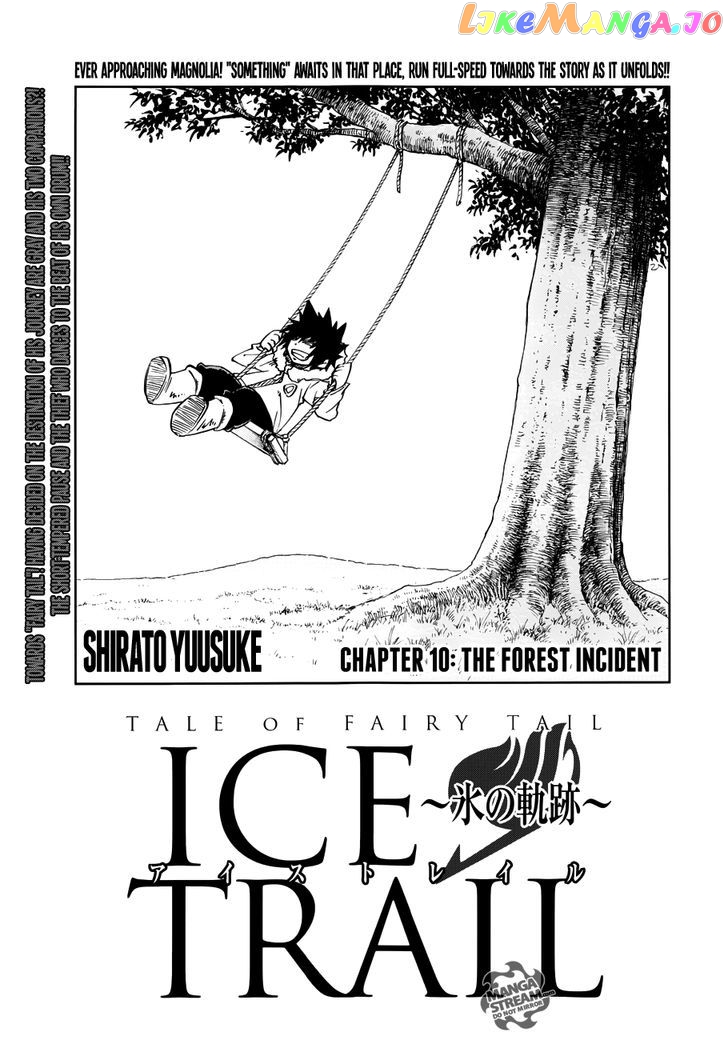 Tale of Fairy Ice Trail - Koori no Kiseki chapter 10 - page 1