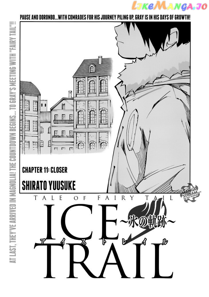 Tale of Fairy Ice Trail - Koori no Kiseki chapter 11 - page 1