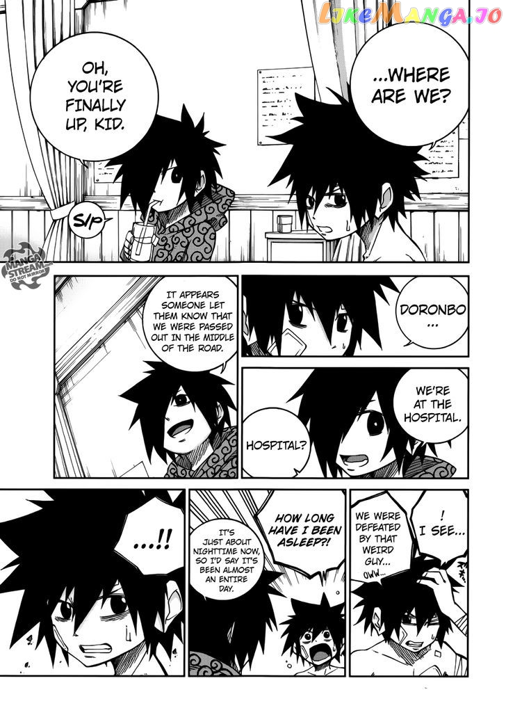 Tale of Fairy Ice Trail - Koori no Kiseki chapter 12 - page 4