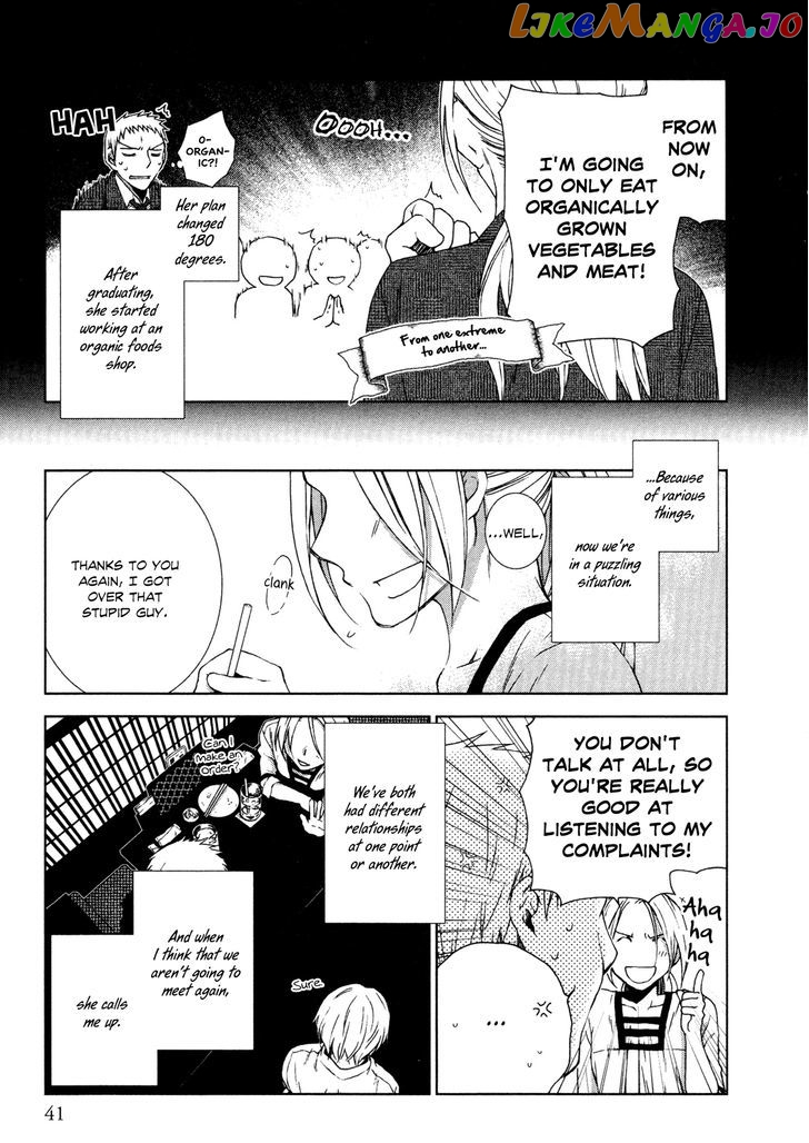 Tsumetaku, Amai - Manga chapter 2 - page 4