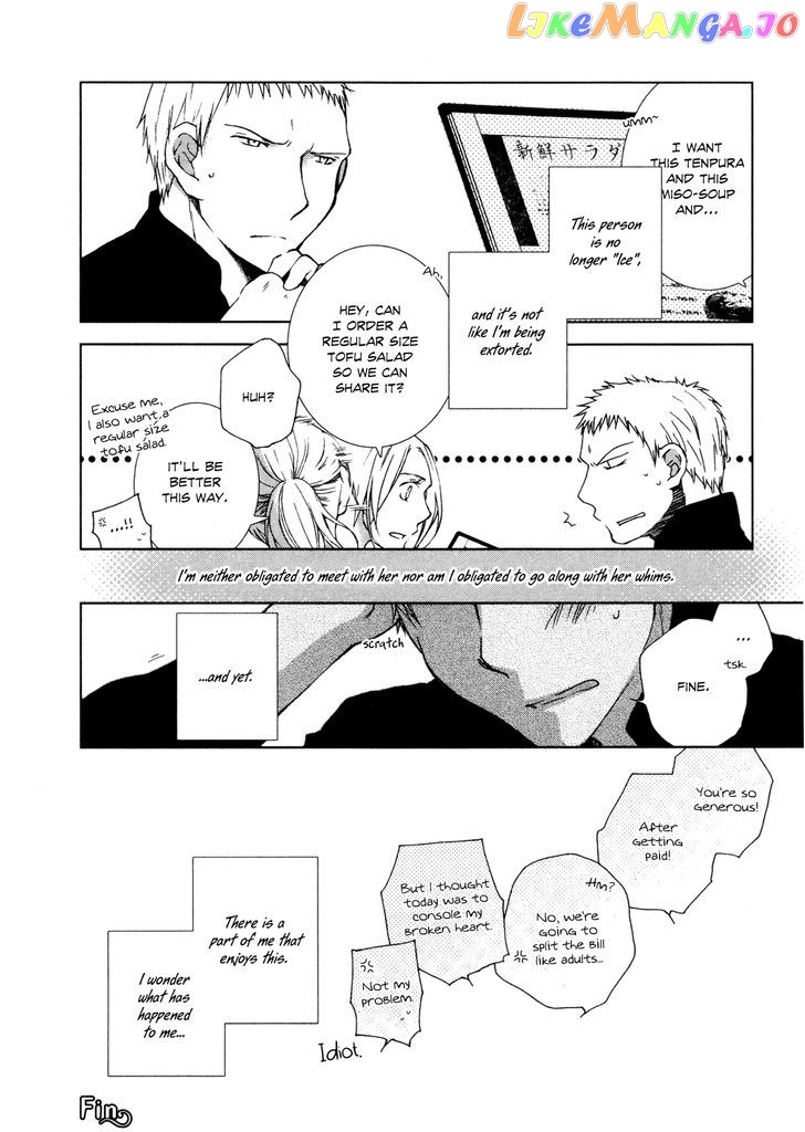 Tsumetaku, Amai - Manga chapter 2 - page 5