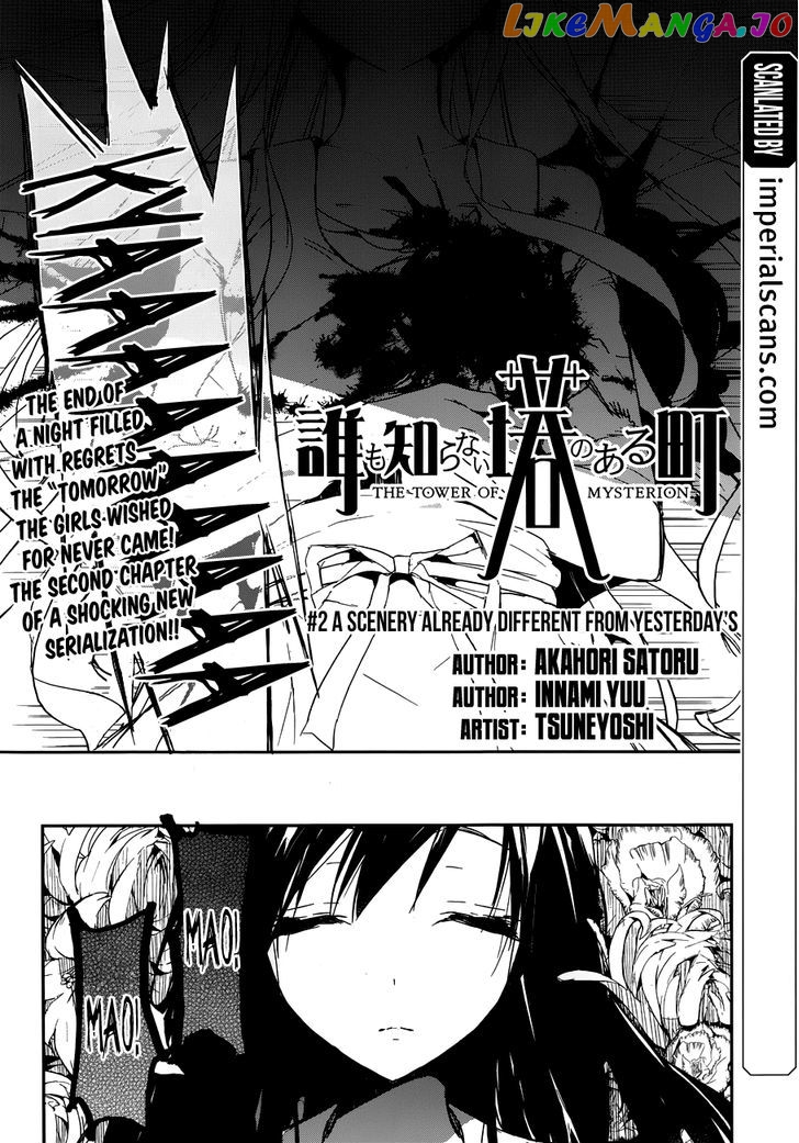 The Tower of Mysterion chapter 2 - page 3