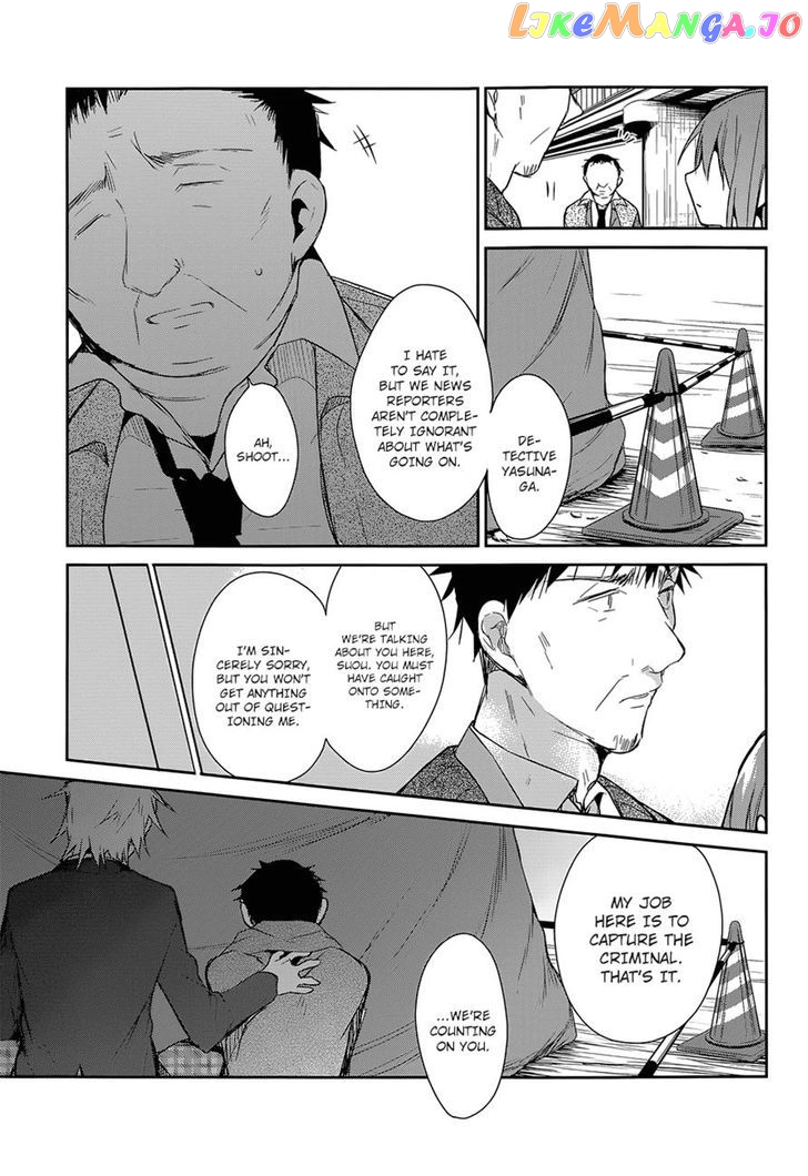 The Tower of Mysterion chapter 8 - page 3