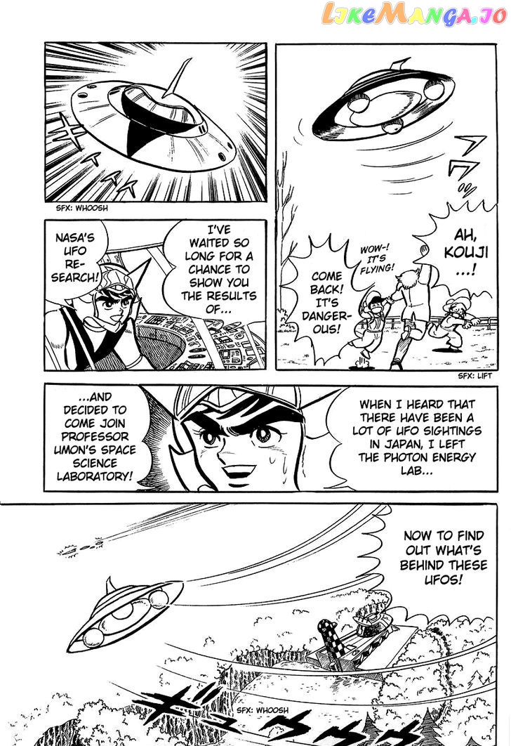 UFO Robo Grendizer (OUTA Gosaku) chapter 1 - page 24
