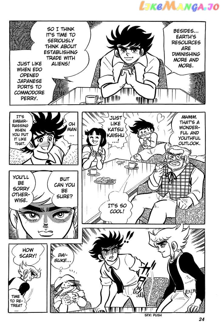 UFO Robo Grendizer (OUTA Gosaku) chapter 1 - page 27