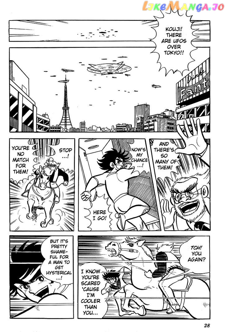UFO Robo Grendizer (OUTA Gosaku) chapter 1 - page 31