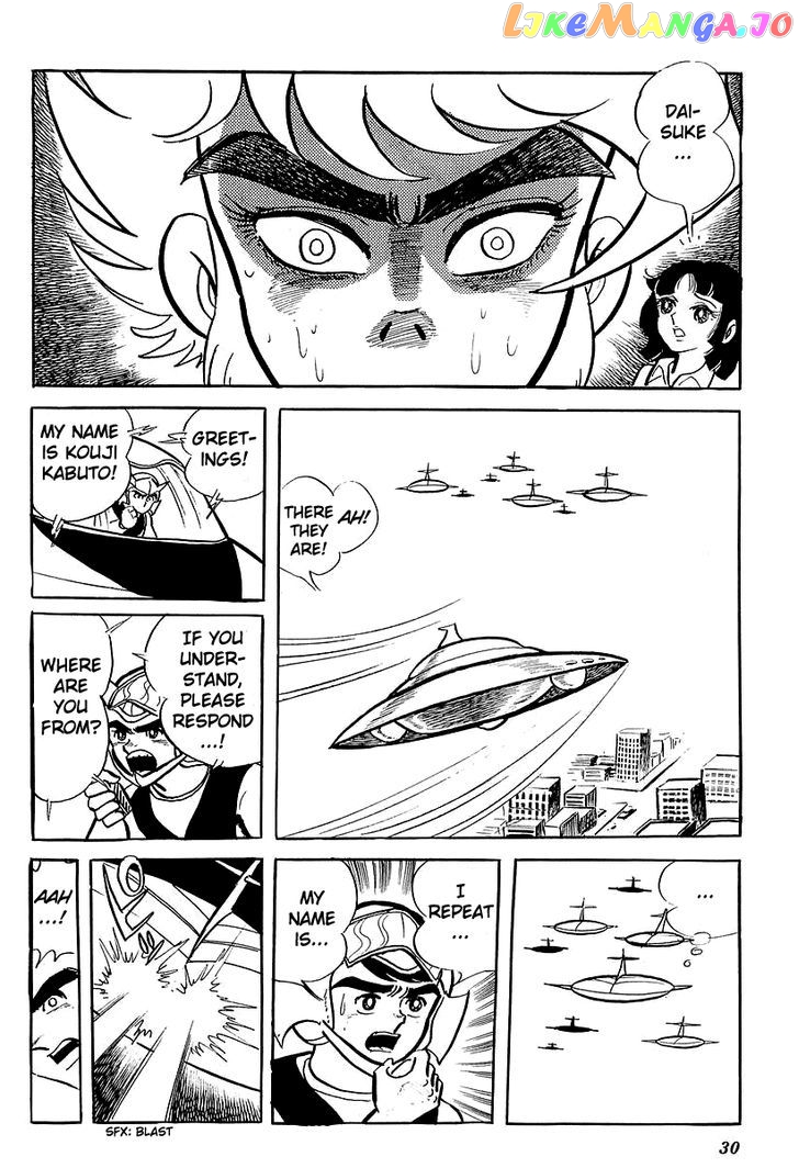 UFO Robo Grendizer (OUTA Gosaku) chapter 1 - page 33
