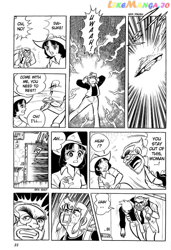 UFO Robo Grendizer (OUTA Gosaku) chapter 1 - page 34