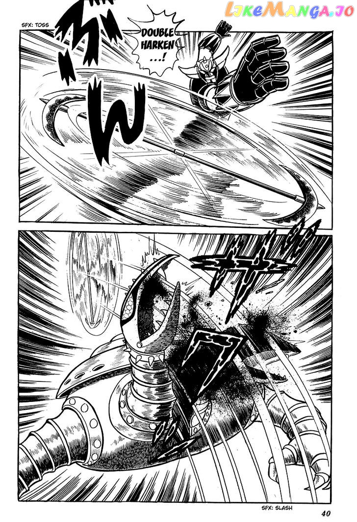 UFO Robo Grendizer (OUTA Gosaku) chapter 1 - page 43