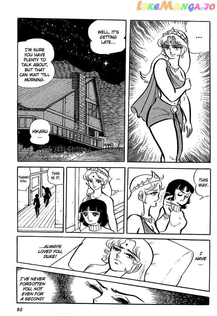UFO Robo Grendizer (OUTA Gosaku) chapter 3 - page 15
