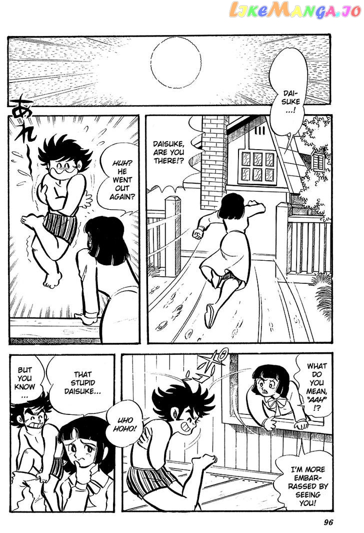 UFO Robo Grendizer (OUTA Gosaku) chapter 3 - page 16