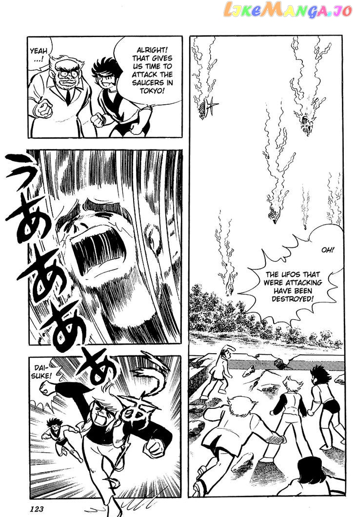 UFO Robo Grendizer (OUTA Gosaku) chapter 3 - page 43