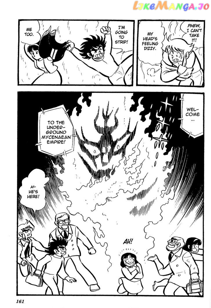 UFO Robo Grendizer (OUTA Gosaku) chapter 4 - page 32