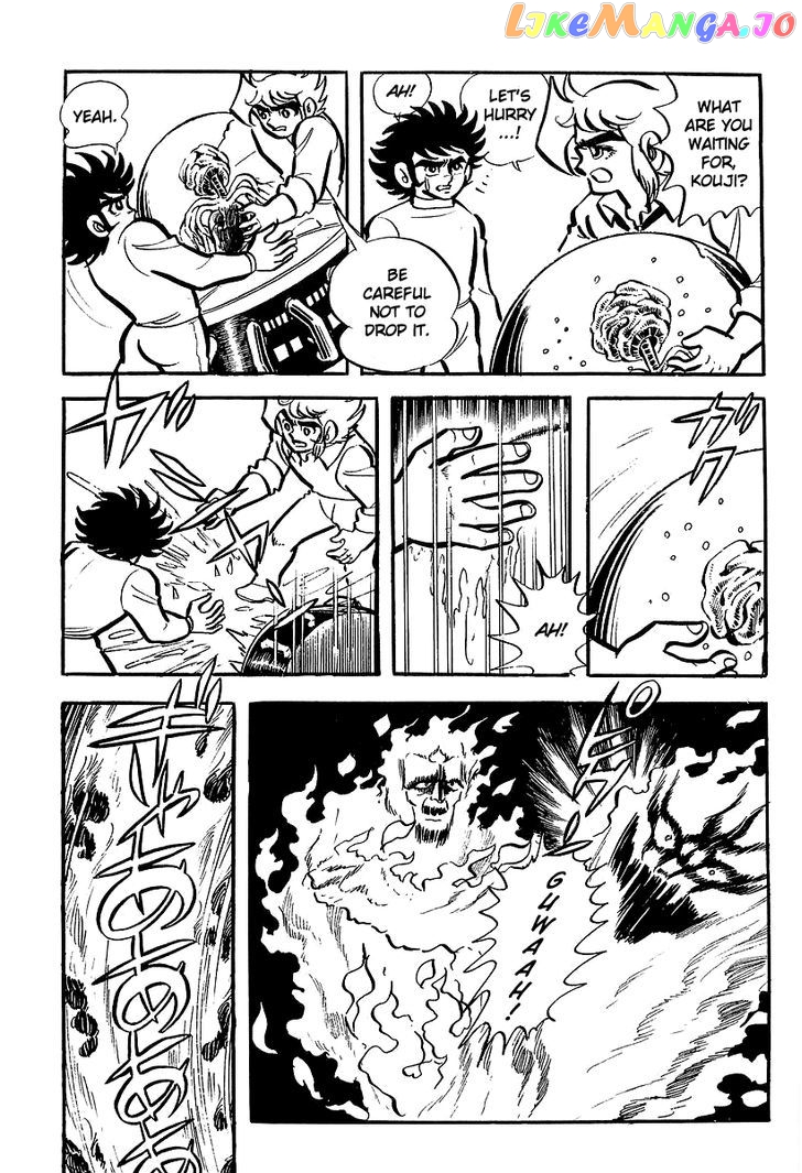 UFO Robo Grendizer (OUTA Gosaku) chapter 4 - page 57