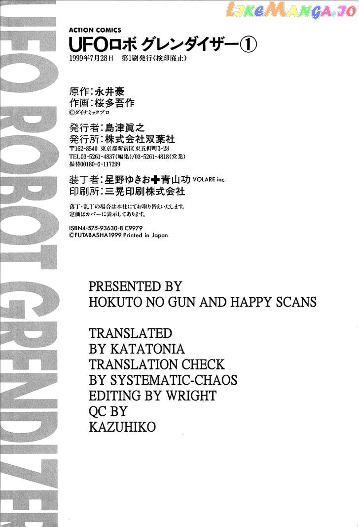 UFO Robo Grendizer (OUTA Gosaku) chapter 5 - page 49