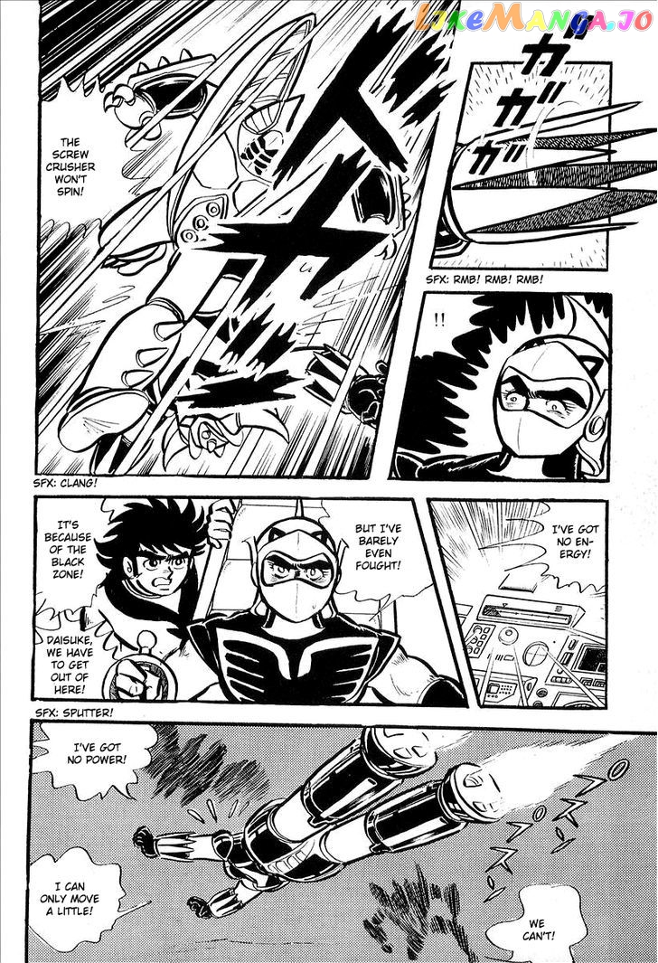 UFO Robo Grendizer (OUTA Gosaku) chapter 6 - page 45