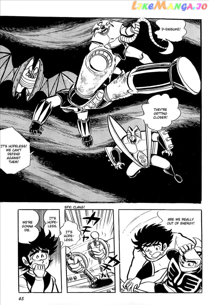 UFO Robo Grendizer (OUTA Gosaku) chapter 6 - page 48