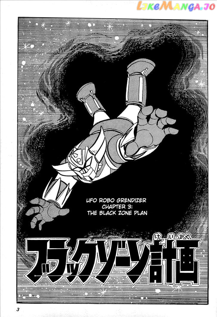 UFO Robo Grendizer (OUTA Gosaku) chapter 6 - page 8