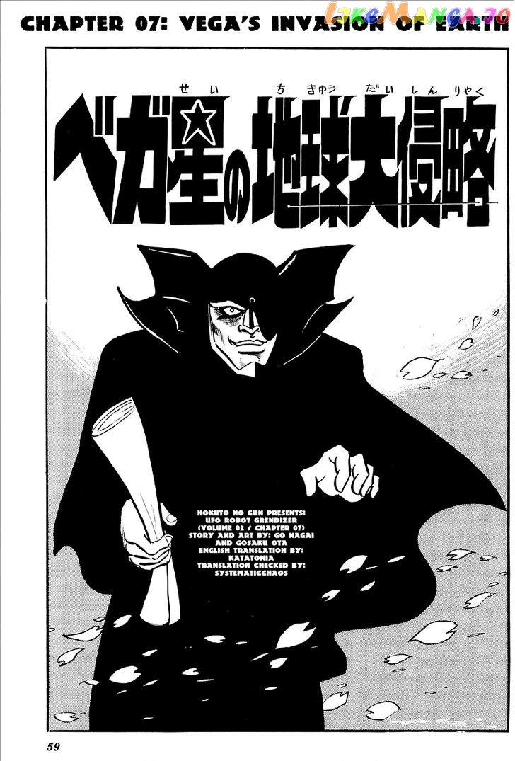 UFO Robo Grendizer (OUTA Gosaku) chapter 7 - page 1