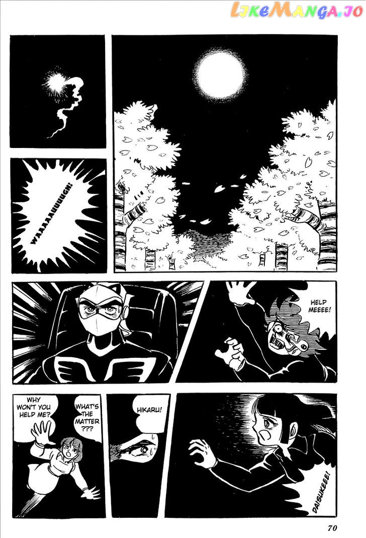 UFO Robo Grendizer (OUTA Gosaku) chapter 7 - page 12