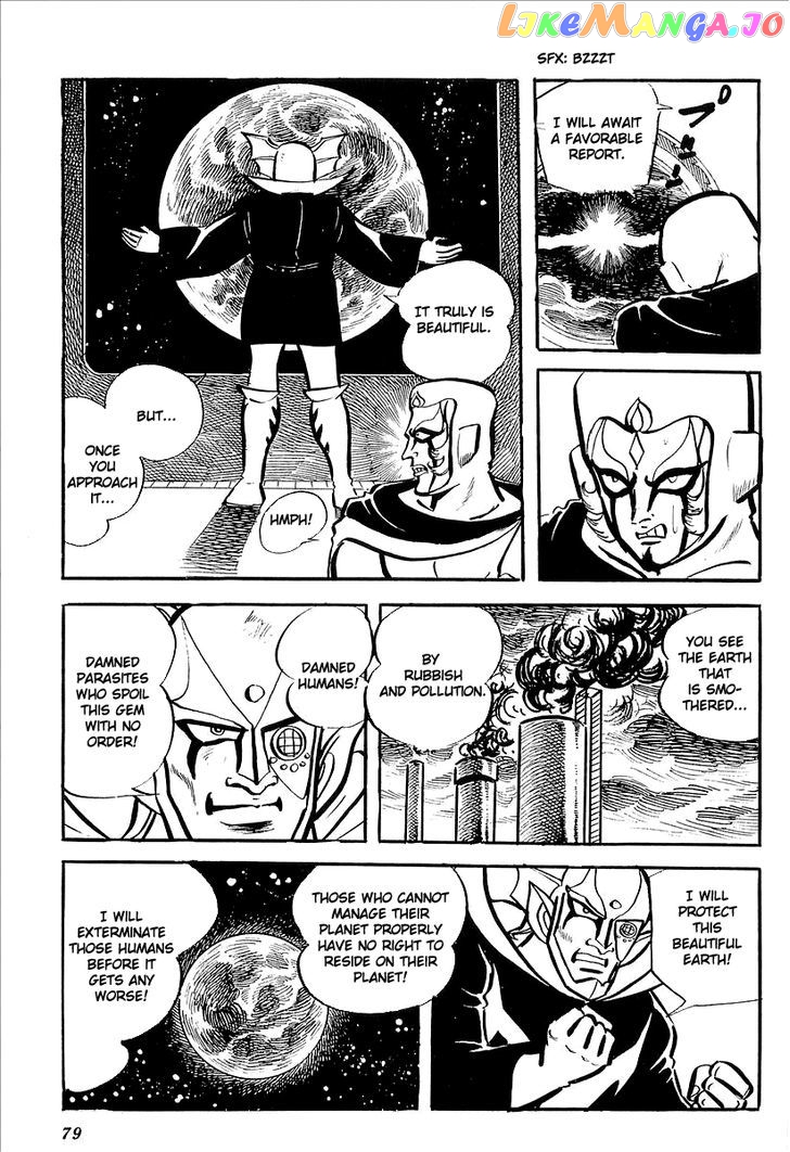 UFO Robo Grendizer (OUTA Gosaku) chapter 7 - page 21