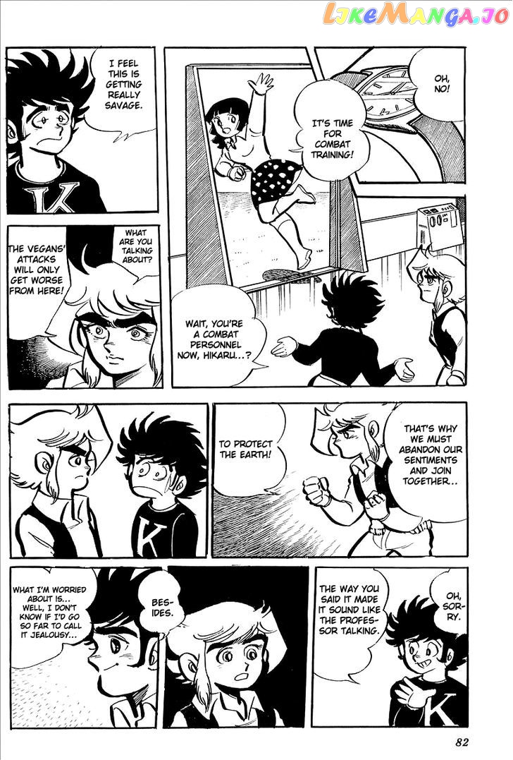 UFO Robo Grendizer (OUTA Gosaku) chapter 7 - page 24