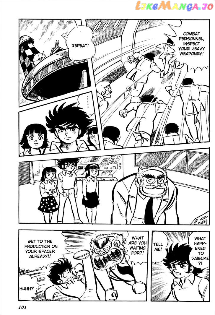 UFO Robo Grendizer (OUTA Gosaku) chapter 7 - page 42