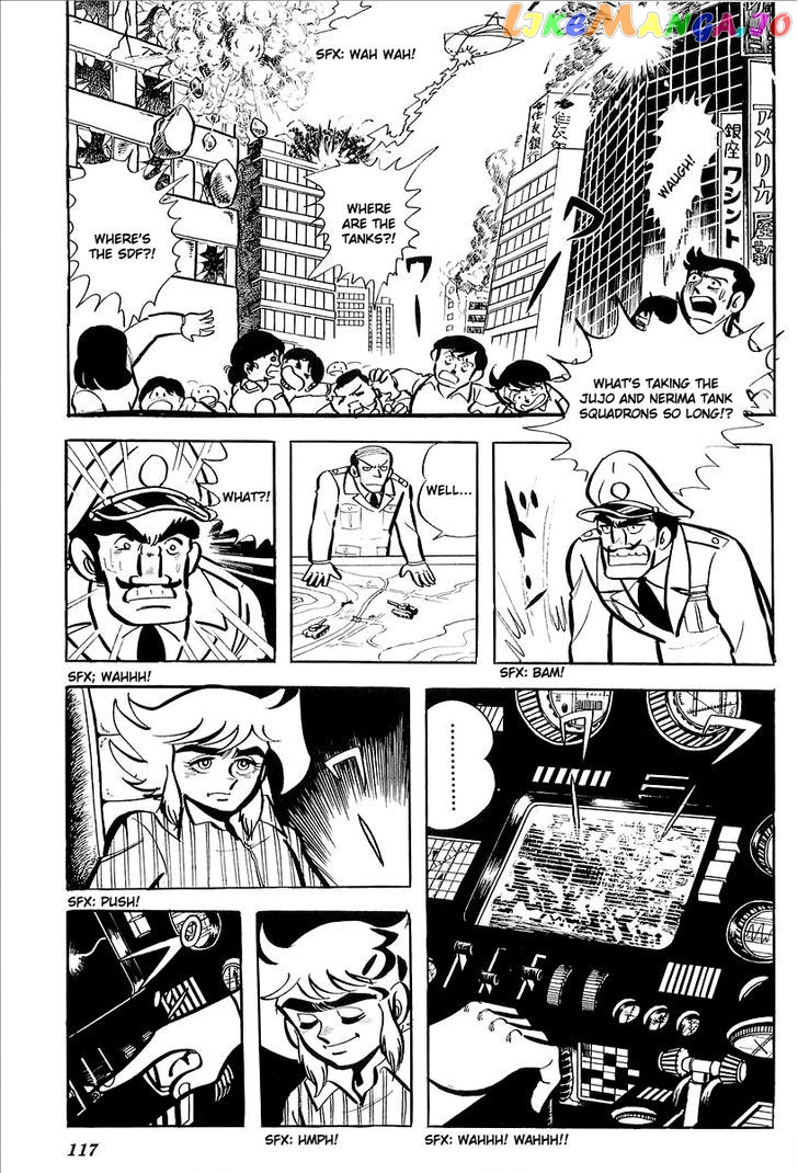 UFO Robo Grendizer (OUTA Gosaku) chapter 7 - page 56