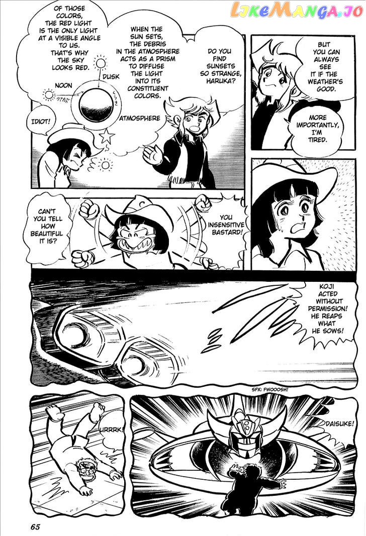 UFO Robo Grendizer (OUTA Gosaku) chapter 7 - page 7