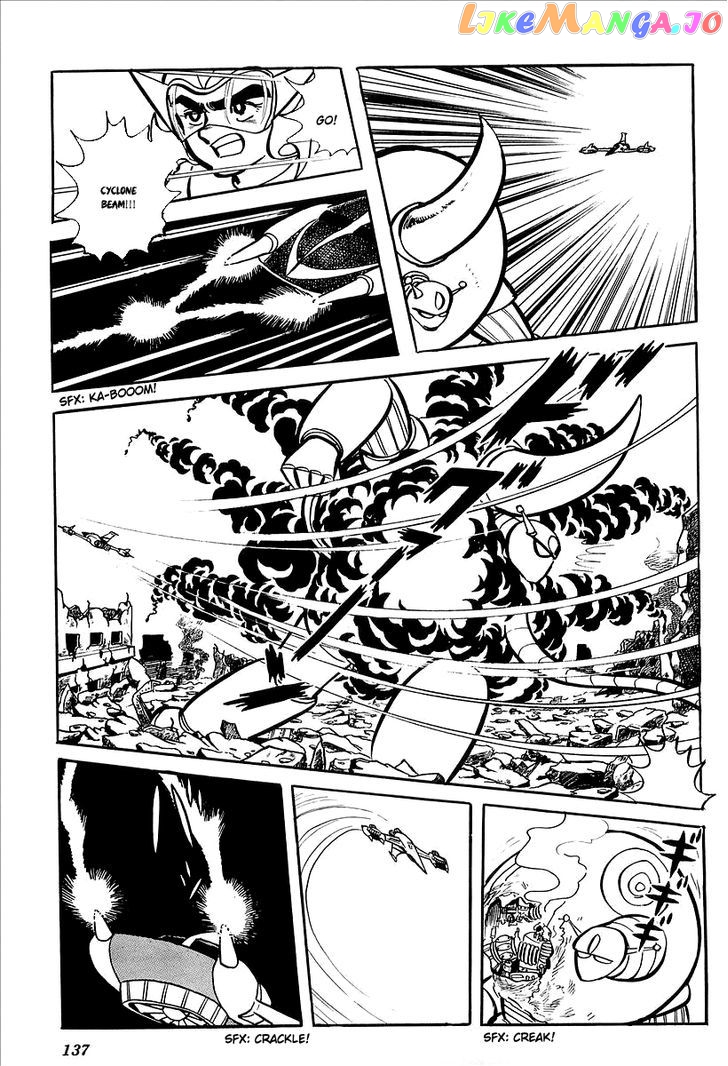 UFO Robo Grendizer (OUTA Gosaku) chapter 7 - page 76