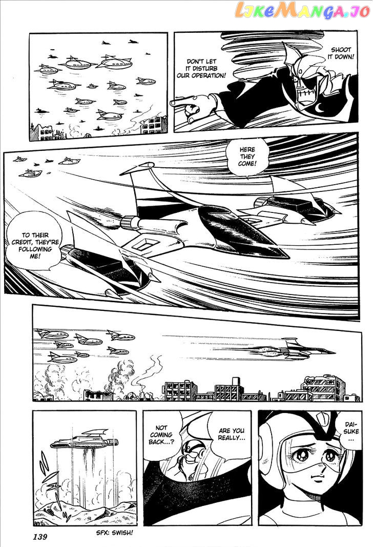 UFO Robo Grendizer (OUTA Gosaku) chapter 7 - page 78