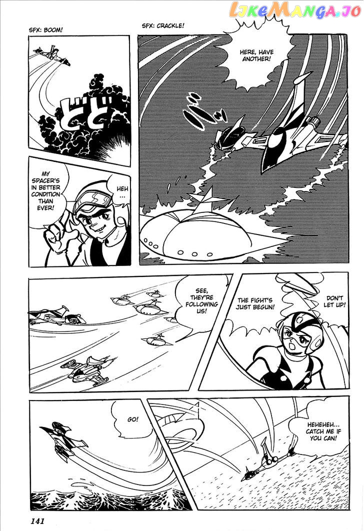 UFO Robo Grendizer (OUTA Gosaku) chapter 7 - page 80