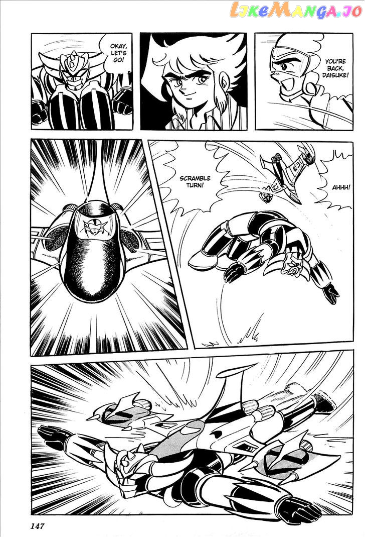 UFO Robo Grendizer (OUTA Gosaku) chapter 7 - page 85