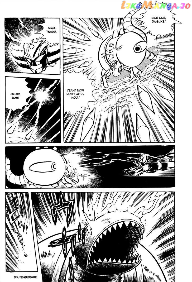 UFO Robo Grendizer (OUTA Gosaku) chapter 7 - page 86
