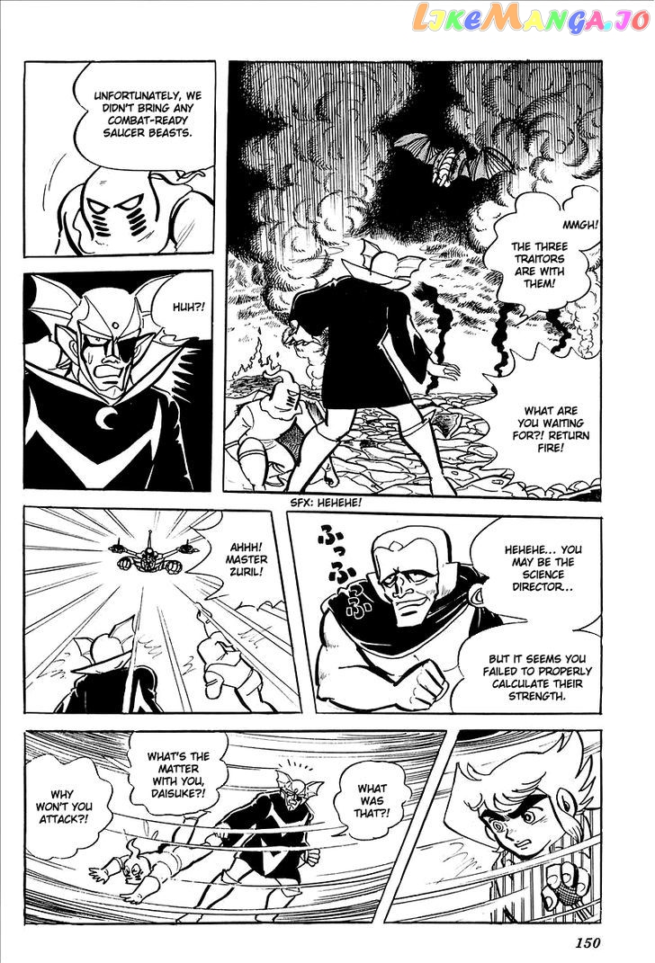 UFO Robo Grendizer (OUTA Gosaku) chapter 7 - page 88