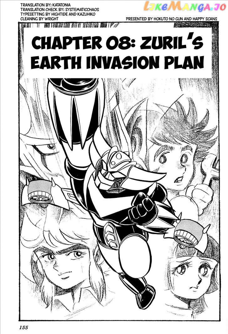 UFO Robo Grendizer (OUTA Gosaku) chapter 8 - page 1