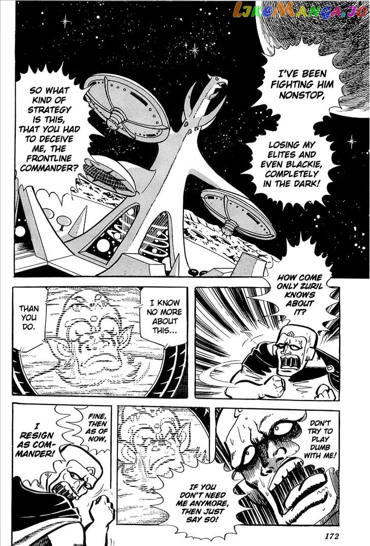 UFO Robo Grendizer (OUTA Gosaku) chapter 8 - page 17