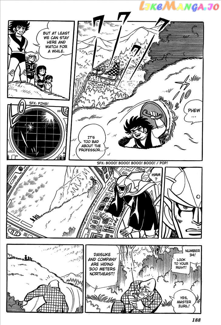 UFO Robo Grendizer (OUTA Gosaku) chapter 8 - page 33