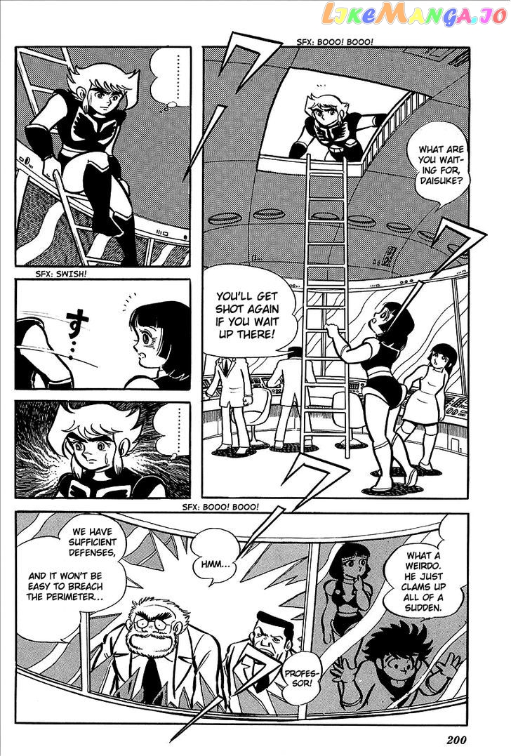 UFO Robo Grendizer (OUTA Gosaku) chapter 8 - page 44