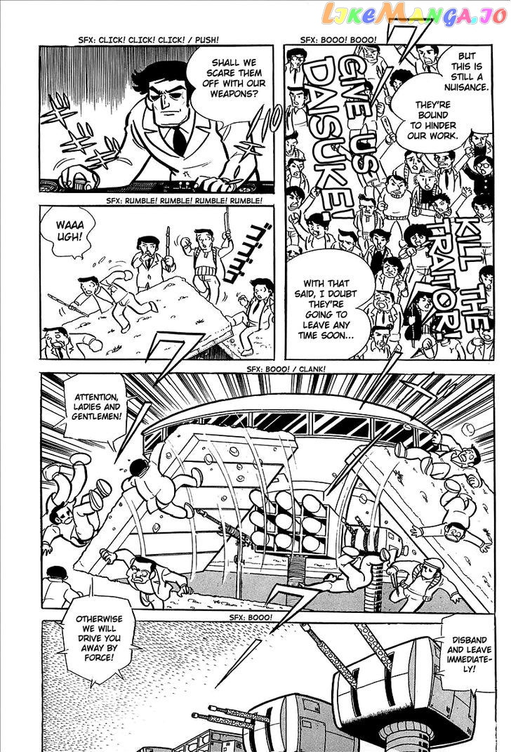 UFO Robo Grendizer (OUTA Gosaku) chapter 8 - page 45