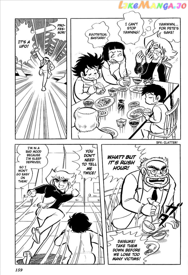UFO Robo Grendizer (OUTA Gosaku) chapter 8 - page 5