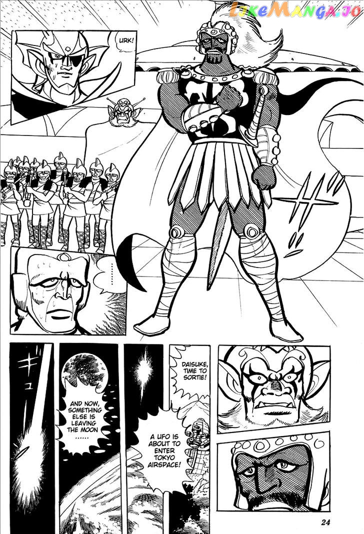 UFO Robo Grendizer (OUTA Gosaku) chapter 10 - page 26