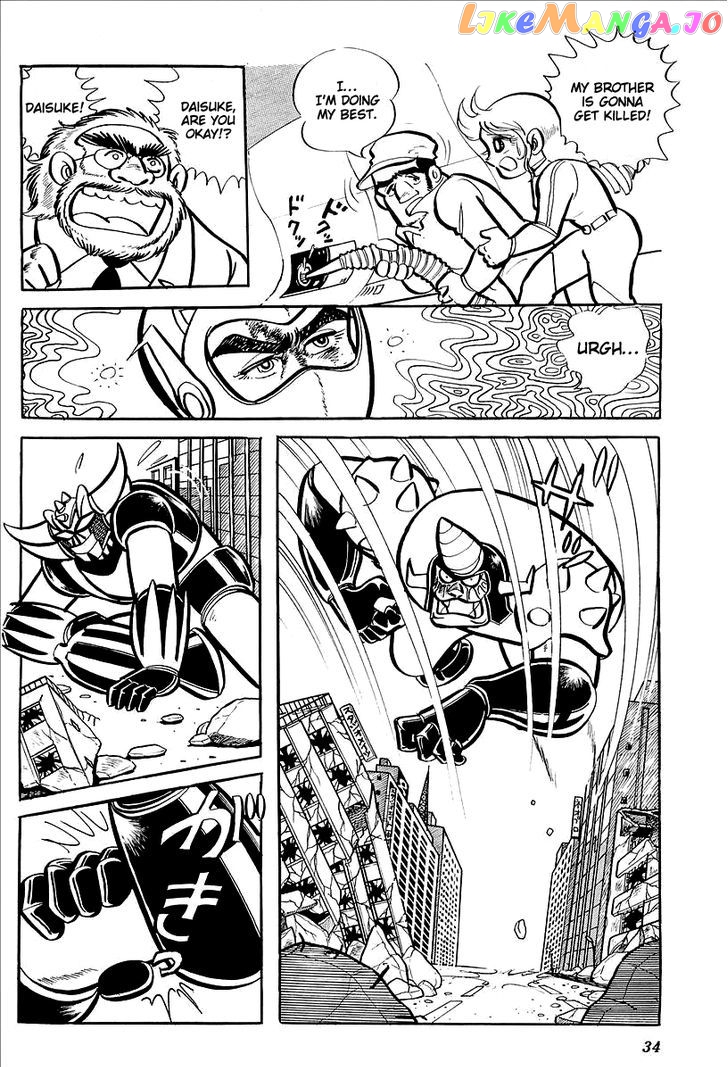 UFO Robo Grendizer (OUTA Gosaku) chapter 10 - page 36