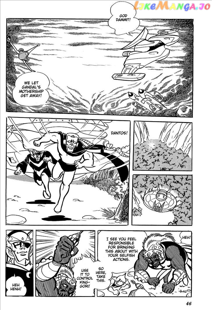UFO Robo Grendizer (OUTA Gosaku) chapter 10 - page 48