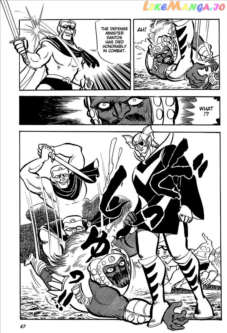 UFO Robo Grendizer (OUTA Gosaku) chapter 10 - page 49