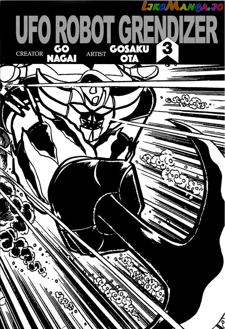 UFO Robo Grendizer (OUTA Gosaku) chapter 10 - page 5