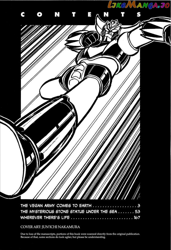 UFO Robo Grendizer (OUTA Gosaku) chapter 10 - page 6