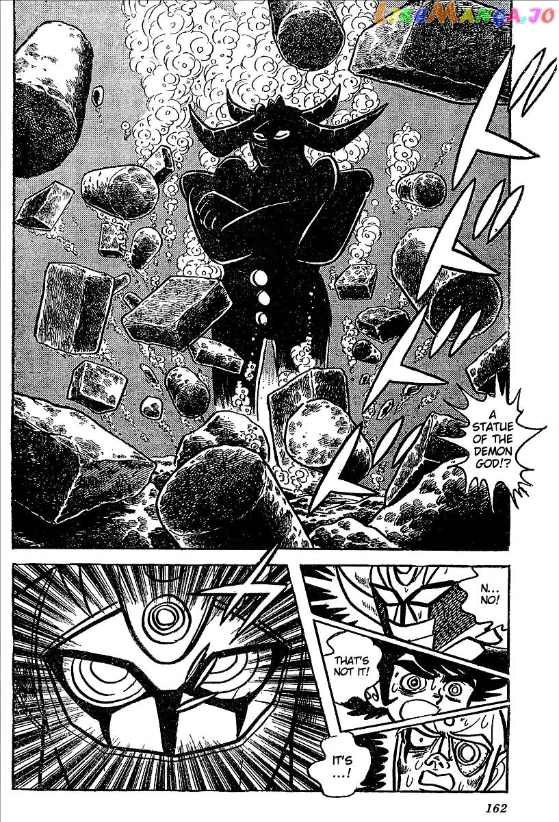 UFO Robo Grendizer (OUTA Gosaku) chapter 11 - page 108